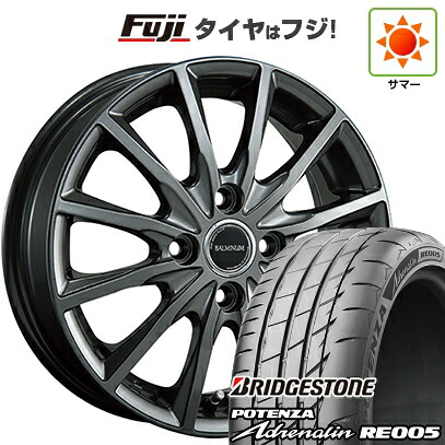 【新品 軽自動車】N-BOX タント スペーシア 夏タイヤ ホイール4本セット 165/55R15 ブリヂストン ポテンザ アドレナリン RE005 ブリヂストン バルミナ AR12 4.5J 15インチ(送料無料)|フジコーポレーション