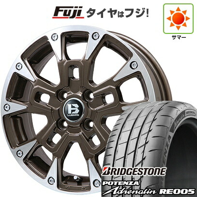 【新品 軽自動車】N-BOX タント スペーシア 夏タイヤ ホイール4本セット 165/55R15 ブリヂストン ポテンザ アドレナリン RE005 ビッグウエイ B-LUGNAS BRD(ブロンズポリッシュ) 4.5J 15インチ(送料無料)