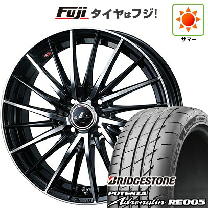 【新品 軽自動車】N-BOX タント スペーシア 夏タイヤ ホイール4本セット 165/55R15 ブリヂストン ポテンザ アドレナリン RE005 WEDS ウェッズ レオニス FR 4.5J 15インチ(送料無料)|フジコーポレーション