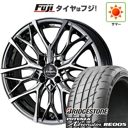 【新品 軽自動車】 夏タイヤ ホイール4本セット 165/50R16 ブリヂストン ポテンザ アドレナリン RE005 WEDS ウェッズ クレンツェ ウィーバル 100EVO 5.5J 16インチ(送料無料)|フジコーポレーション