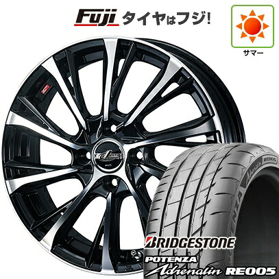 【新品 軽自動車】N-BOX タント スペーシア 夏タイヤ ホイール4本セット 165/55R15 ブリヂストン ポテンザ アドレナリン RE005 WEDS ウェッズ レオニス JG 4.5J 15インチ(送料無料)｜フジコーポレーション