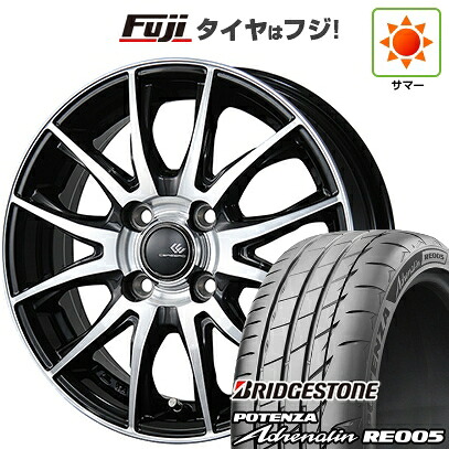 【新品 軽自動車】N-BOX タント スペーシア 夏タイヤ ホイール4本セット 165/55R15 ブリヂストン ポテンザ アドレナリン RE005 トピー セレブロ TX2 4.5J 15インチ(送料無料)