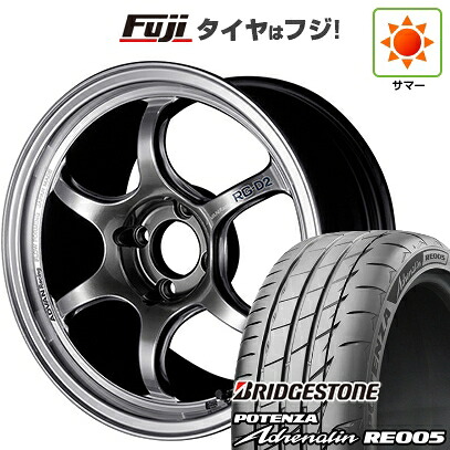 【新品 軽自動車】N-BOX タント スペーシア 夏タイヤ ホイール4本セット 165/55R15 ブリヂストン ポテンザ アドレナリン RE005 ヨコハマ アドバンレーシング RG-D2 5J 15インチ(送料無料)|フジコーポレーション