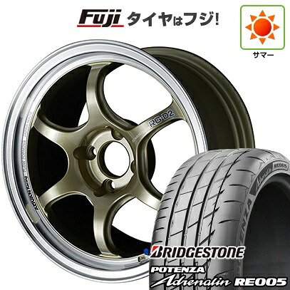 【新品 軽自動車】 夏タイヤ ホイール4本セット 165/50R16 ブリヂストン ポテンザ アドレナリン RE005 ヨコハマ アドバンレーシング RG-D2 5.5J 16インチ(送料無料)|フジコーポレーション
