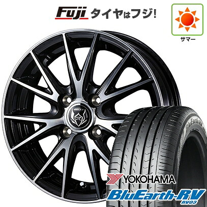 【パンク保証付き】【新品国産車用4穴100】 夏タイヤ ホイール4本セット 185/65R15 ヨコハマ ブルーアース RV-03 WEDS ウェッズ ライツレー VS 5.5J 15インチ(送料無料)｜フジコーポレーション