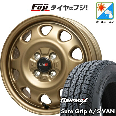 【新品】プロボックス/サクシード(160系) オールシーズンタイヤ ホイール4本セット 155R14C 88/86T グリップマックス シュアグリップ オールシーズン Van(限定) レアマイスター LMG OFF-STYLE(マットゴールド) 5J 14インチ(送料無料)｜フジコーポレーション