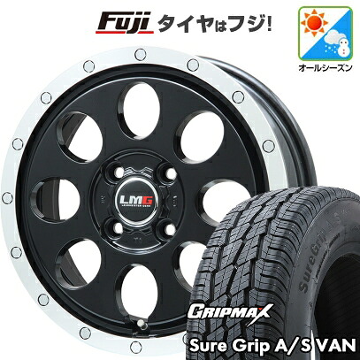 【新品】プロボックス/サクシード(160系) オールシーズンタイヤ ホイール4本セット 155R14C 88/86T グリップマックス シュアグリップ オールシーズン Van(限定) レアマイスター LMG CS-8 グロスブラック/リムポリッシュ 5J 14インチ(送料無料)