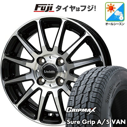 【新品】プロボックス/サクシード(160系) オールシーズンタイヤ ホイール4本セット 155R14C 88/86T グリップマックス シュアグリップ オールシーズン Van(限定2024年製) ホットスタッフ ヴァレット グリッター 5J 14インチ(送料無料) 43,320円