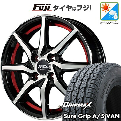 【新品 軽自動車】軽トラ 軽バン オールシーズンタイヤ ホイール4本セット 145/80R12 80/78T グリップマックス シュアグリップ オールシーズン Van(限定) MID WHEELS RX810 4J 12インチ(送料無料)|フジコーポレーション
