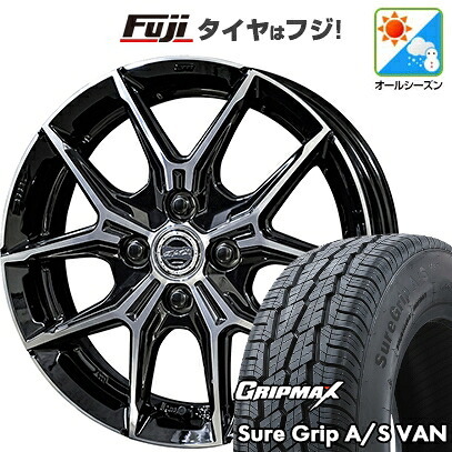 【新品】プロボックス/サクシード(160系) オールシーズンタイヤ ホイール4本セット 155R14C 88/86T グリップマックス シュアグリップ オールシーズン Van(限定) 共豊 スマック +EK M1 5J 14インチ(送料無料)|フジコーポレーション