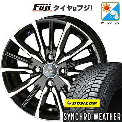 【新品 軽自動車】N-BOX タント スペーシア オールシーズンタイヤ ホイール4本セット 155/65R14 ダンロップ シンクロウェザー 共豊 スマック ヴァルキリー 4.5J 14インチ(送料無料)