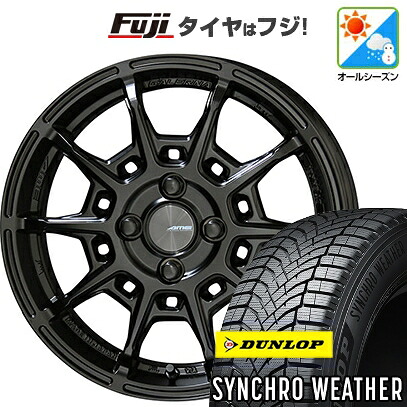 【新品 軽自動車】N-BOX タント スペーシア オールシーズンタイヤ ホイール4本セット 165/55R15 ダンロップ シンクロウェザー 共豊 ガレルナ レフィーノ 4.5J 15インチ(送料無料)