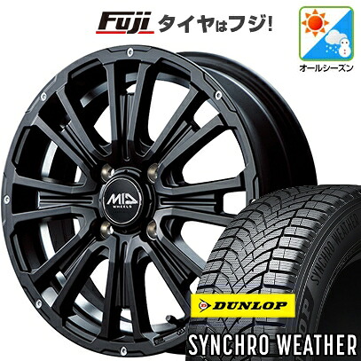 【新品 軽自動車】N-BOX タント スペーシア オールシーズンタイヤ ホイール4本セット 155/65R14 ダンロップ シンクロウェザー MID WHEELS ガルシア SS リボルバーKC 4.5J 14インチ(送料無料)