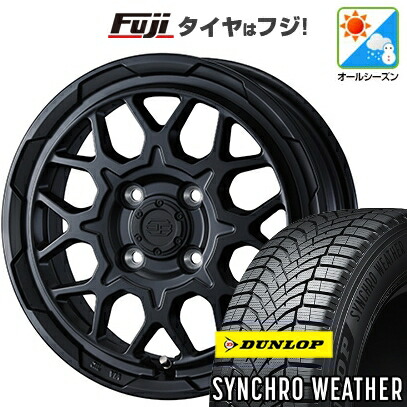【新品 軽自動車】N-BOX タント スペーシア オールシーズンタイヤ ホイール4本セット 165/55R15 ダンロップ シンクロウェザー WEDS ウェッズアドベンチャー スタットベルク2 4.5J 15インチ(送料無料)