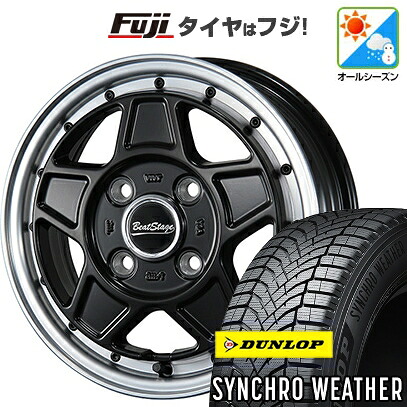 【新品 軽自動車】N-BOX タント スペーシア オールシーズンタイヤ ホイール4本セット 165/55R15 ダンロップ シンクロウェザー ブレスト ビートステージ VZ-C 4.5J 15インチ(送料無料)|フジコーポレーション