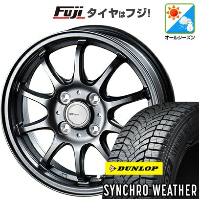 【新品 軽自動車】N-BOX タント スペーシア オールシーズンタイヤ ホイール4本セット 155/65R14 ダンロップ シンクロウェザー ビッグウエイ BWスポーツ ZT10 4.5J 14インチ(送料無料) 55,740円