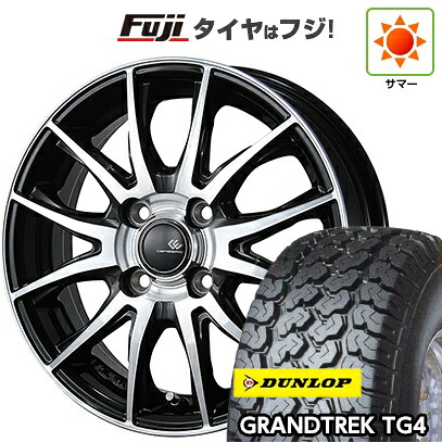 【新品 軽自動車】軽トラ 軽バン 夏タイヤ ホイール4本セット 145/80R12 80/78N ダンロップ グラントレック TG4 トピー セレブロ TX2 3.5J 12インチ(送料無料)
