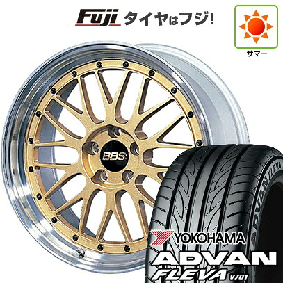 【新品国産車用4穴100】 夏タイヤ ホイール4本セット 195/45R17 ヨコハマ アドバン フレバV701 BBS JAPAN LM 7J 17インチ(送料無料)