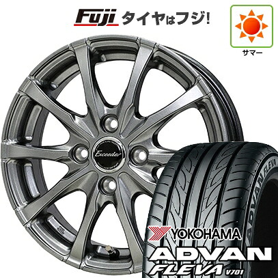 【新品国産車用4穴100】 夏タイヤ ホイール4本セット 195/50R16 ヨコハマ アドバン フレバV701 ホットスタッフ エクシーダー E08 6J 16インチ(送料無料)