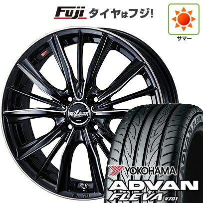 【新品 軽自動車】N-BOX タント スペーシア 夏タイヤ ホイール4本セット 165/55R15 ヨコハマ アドバン フレバV701 WEDS ウェッズ レオニス VX2 4.5J 15インチ(送料無料)