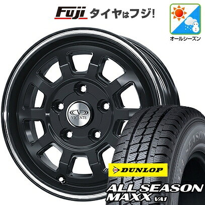 【新品】プロボックス/サクシード(160系) オールシーズンタイヤ ホイール4本セット 155/80R14 88/86N ダンロップ オールシーズンMAXX VA1 WEDS ウェッズ ヴィセンテ 06 PS 5J 14インチ(送料無料)