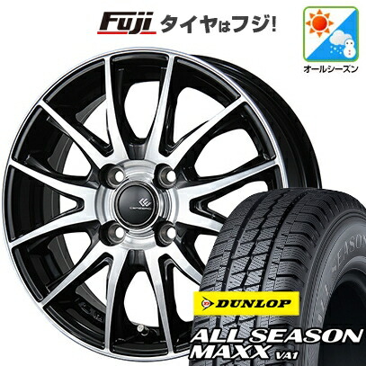 【新品 軽自動車】軽トラ 軽バン オールシーズンタイヤ ホイール4本セット 145/80R12 80/78N ダンロップ オールシーズンMAXX VA1 トピー セレブロ TX2 3.5J 12インチ(送料無料)
