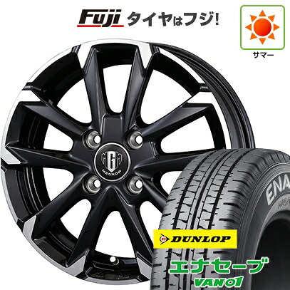 【新品】プロボックス/サクシード(リフトアップ) 夏タイヤ ホイール4本セット 185R14 8PR ダンロップ エナセーブ VAN01 コーセイ MZ-GROW C52S 5J 14インチ(送料無料)|フジコーポレーション