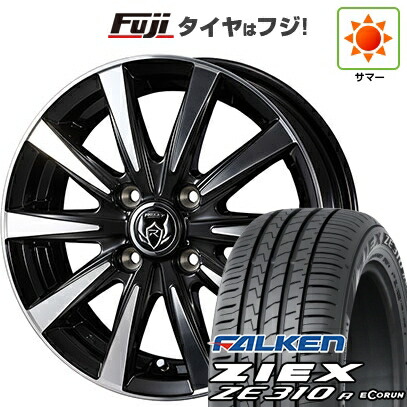 【新品国産車用4穴100】 夏タイヤ ホイール4本セット 185/65R15 ファルケン ジークス ZE310R エコラン(限定) WEDS ウェッズ ライツレー DI 5.5J 15インチ(送料無料)
