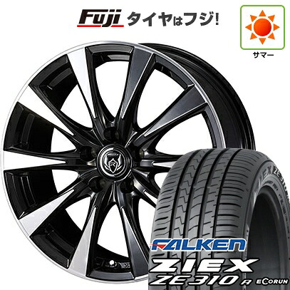 【新品国産車用4穴100】 夏タイヤ ホイール4本セット 195/55R16 ファルケン ジークス ZE310R エコラン(限定) WEDS ウェッズ ライツレー DI 6J 16インチ(送料無料)｜フジコーポレーション