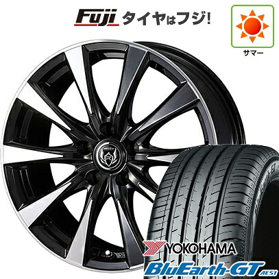 【新品国産車用5穴114.3】 夏タイヤ ホイール4本セット 225/50R18 ヨコハマ ブルーアース GT AE51 WEDS ウェッズ ライツレー DI 7.5J 18インチ(送料無料)｜フジコーポレーション