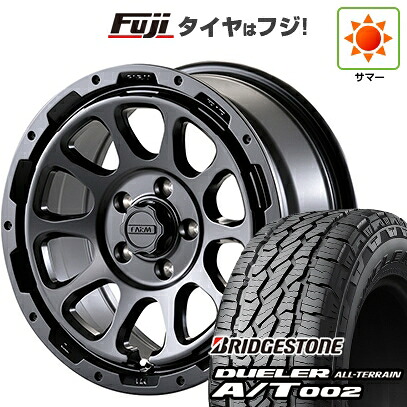 【新品】デリカD5 夏タイヤ ホイール4本セット 245/70R16 ブリヂストン デューラー A/T002 OWL/RBL モーターファーム ファームD10 7J 16インチ(送料無料)｜フジコーポレーション