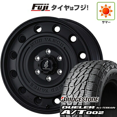 【新品】デリカD5 夏タイヤ ホイール4本セット 215/70R16 ブリヂストン デューラー A/T002 OWL/RBL WEDS ウェッズアドベンチャー マッドヴァンス CL 7J 16インチ(送料無料) 100,815円