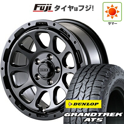 【新品】デリカD5 夏タイヤ ホイール4本セット 235/70R16 ダンロップ グラントレック AT5 モーターファーム ファームD10 7J 16インチ(送料無料)