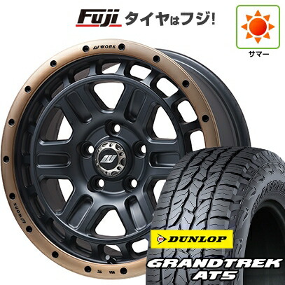 【新品】デリカD5 夏タイヤ ホイール4本セット 245/70R16 ダンロップ グラントレック AT5 WORK ワーク クラッグ ティーグラビックII MC+ フジオリジナルカラー 7J 16インチ(送料無料)
