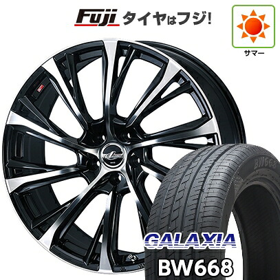 【新品国産車用5穴114.3】 夏タイヤ ホイール4本セット 225/55R19 ギャラクシア BW668(限定) WEDS ウェッズ レオニス JG トヨタ・レクサス車専用 6.5J 19インチ(送料無料)