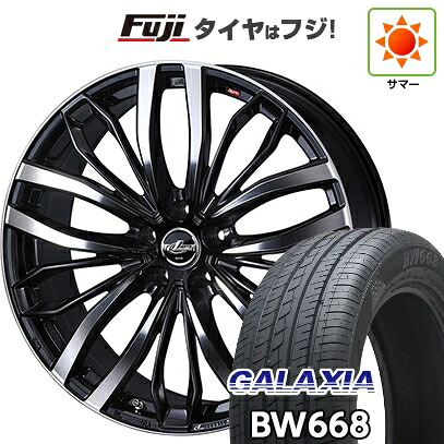 【新品】40系アルファード/ヴェルファイア用 夏タイヤ ホイール4本セット 225/55R19 ギャラクシア BW668(限定) WEDS ウェッズ レオニス SC トヨタ・レクサス車専用 7J 19インチ(送料無料)