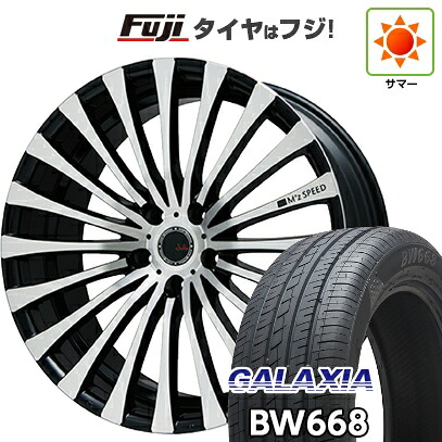 【新品国産車用5穴114.3】 夏タイヤ ホイール4本セット 225/55R19 ギャラクシア BW668(限定) エムズスピード ジュリア 666モノブロック 8J 19インチ(送料無料) 112,700円