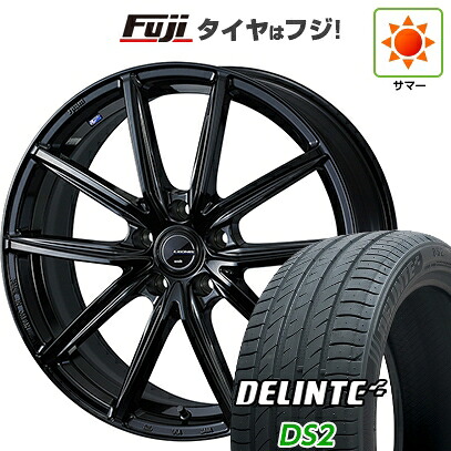 【新品国産車用5穴114.3】 夏タイヤ ホイール4本セット 245/40R20 デリンテ DS2(限定) WEDS ウェッズ レオニス NAVIA 08 8J 20インチ(送料無料)