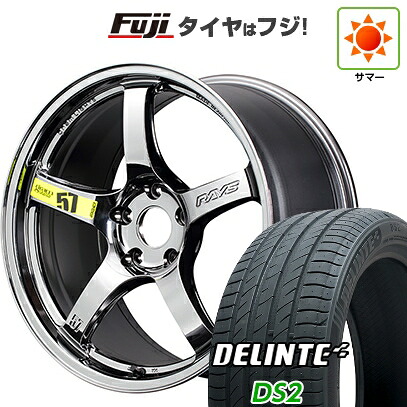 【新品国産車用5穴114.3】 夏タイヤ ホイール4本セット 225/45R19 デリンテ DS2(限定) RAYS レイズ グラムライツ 57CR LIMITED (RB) 8.5J 19インチ(送料無料)