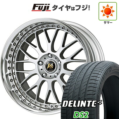【新品国産車用5穴114.3】 夏タイヤ ホイール4本セット 225/45R19 デリンテ DS2(限定) WORK ワーク VS VS-XX 8J 19インチ(送料無料)