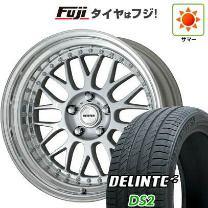 【新品国産車用5穴100】 夏タイヤ ホイール4本セット 215/45R17 デリンテ DS2(限定) WORK ワーク マイスター M1 3P 7J 17インチ(送料無料)|フジコーポレーション