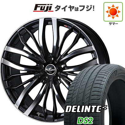 【新品国産車用5穴114.3】 夏タイヤ ホイール4本セット 245/40R20 デリンテ DS2(限定) WEDS ウェッズ レオニス SC 8J 20インチ(送料無料)