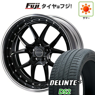 【新品国産車用5穴114.3】 夏タイヤ ホイール4本セット 245/45R19 デリンテ DS2(限定) WEDS ウェッズ マーベリック 1705S 8J 19インチ(送料無料)