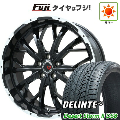 【新品国産車用5穴114.3】 夏タイヤ ホイール4本セット 225/35R20 デリンテ デザートストームII DS8(限定) レアマイスター LMG ヴァスティア(グロスブラック/ホワイトリム) 8.5J 20インチ(送料無料)