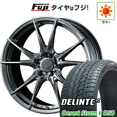 【新品国産車用5穴114.3】 夏タイヤ ホイール4本セット 225/35R20 デリンテ デザートストームII DS8(限定) WEDS ウェッズ F-ZERO FZ-2 8.5J 20インチ(送料無料)｜フジコーポレーション