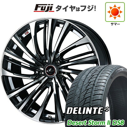 【新品国産車用5穴114.3】 夏タイヤ ホイール4本セット 225/35R20 デリンテ デザートストームII DS8(限定) WEDS ウェッズ レオニス FS 8.5J 20インチ(送料無料)