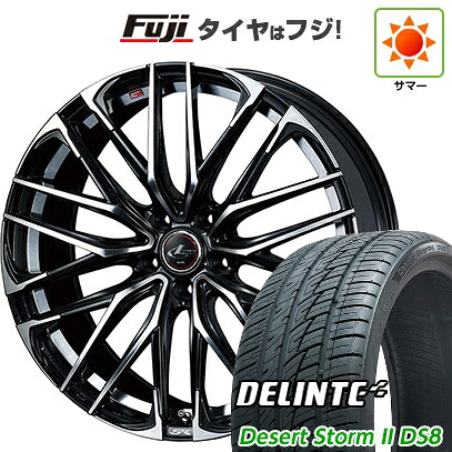 【新品国産車用5穴114.3】 夏タイヤ ホイール4本セット 225/35R20 デリンテ デザートストームII DS8(限定) WEDS ウェッズ レオニス SK 8.5J 20インチ(送料無料)|フジコーポレーション