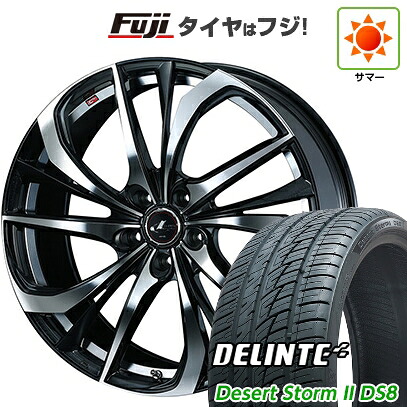 【新品国産車用5穴114.3】 夏タイヤ ホイール4本セット 225/35R20 デリンテ デザートストームII DS8(限定) WEDS ウェッズ レオニス TE 8.5J 20インチ(送料無料)|フジコーポレーション