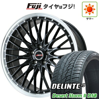 【新品国産車用5穴114.3】 夏タイヤ ホイール4本セット 225/35R20 デリンテ デザートストームII DS8(限定) プレミックス MER PROMESH グロスブラック/リムポリッシュ 9J 20インチ(送料無料)