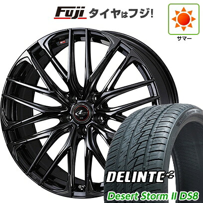 【新品国産車用5穴114.3】 夏タイヤ ホイール4本セット 225/35R20 デリンテ デザートストームII DS8(限定) WEDS ウェッズ レオニス SK 8.5J 20インチ(送料無料)